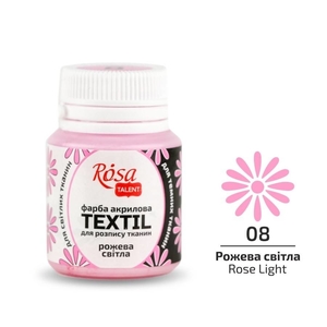 Акрилова фарба для тканин, рожева світла (08), 20 мл 4823098505297 ROSA Talent