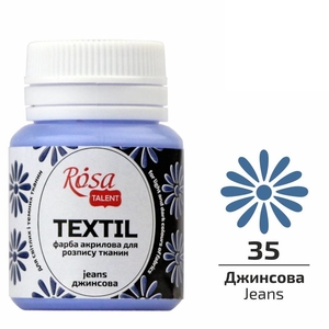 Акриловая краска для тканей, джинсовая (35), 20 мл 4823098525868 ROSATalent