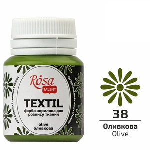 Акриловая краска для тканей, оливковая (38), 20 мл 4823098525899 ROSA Talent
