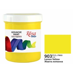 Фарба гуашева жовта лимонна (903), 100 мл 4823098522256 ROSA Studio