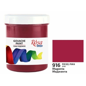 Краска гуашевая маджента (916), 100 мл 4823098522164 ROSA Studio