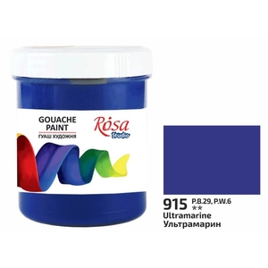 Фарба гуашева ультрамарин (915), 100 мл 4823098512141 ROSA Studio