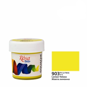 Краска гуашевая желтая лимонная (903), 20 мл 4823098531678 ROSA Studio