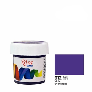 Краска гуашевая фиолетовая (912), 20 мл 4823098531821 ROSA Studio