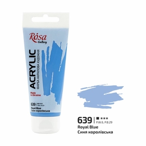 Краска акриловая синяя королевская (639), 60 мл 4823098510413 ROSA Gallery