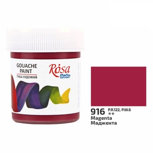 Краска гуашевая маджента (916), 40 мл 4823098521181 ROSA Studio