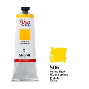 Фарба олійна, жовта світла (506), 100 мл у тубі 4823098537205 ROSA Studio