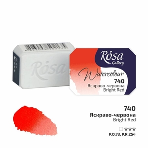 Краска акварельная, Ярко-красная (740), 2,5 мл в кювете 4823098506188 ROSA Gallery
