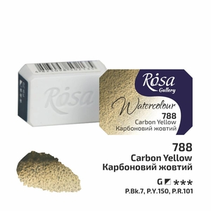 Краска акварельная, Карбоновый желтый (788), 2,5 мл в кювете 4823098543657 ROSA Gallery