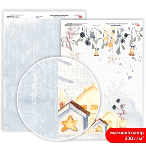Бумага дизайнерская матовая 21х29,7 см, плотность 200 г/м2 Winter Dreamer 3 4823100243599 ROSA TALENT