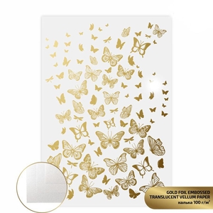 Калька полупрозрачная с тиснением, 21х29,7 см, плотность 100 г/м2 Gold Butterflies 4823098530305 ROSA TALENT