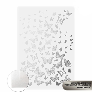 Калька напівпрозора з тисненням, 21х29,7 см, щільність 100 г/м2 Silver Butterflies 4823098530312 ROSA TALENT