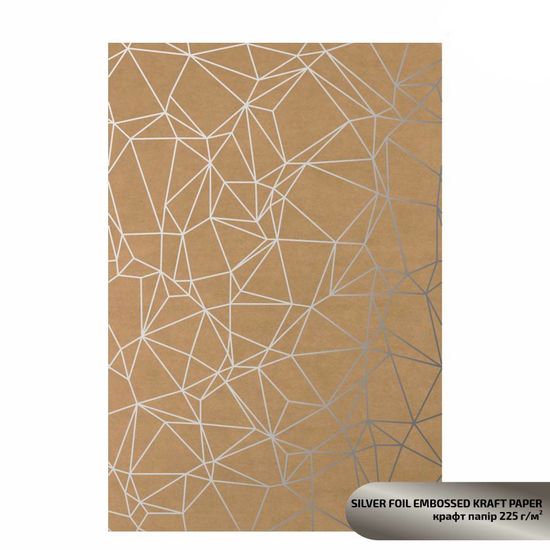 Крафт бумага с тиснением, 21х29,7 см, плотность 225 г/м2 Silver Polygon 4823098530404 ROSA TALENT Крафт бумага с тиснением, 21х29,7 см, плотность 225 г/м2 Silver Polygon 4823098530404 ROSA TALENT