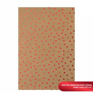 Крафт бумага с тиснением, 21х29,7 см, плотность 225 г/м2 Red Hearts 4823098530350 ROSA TALENT