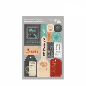 Висічки для скрапбукінгу самоклеючі, розмір 12,8х20 см, картон Recipe book 1 4823098504252 ROSA TALENT