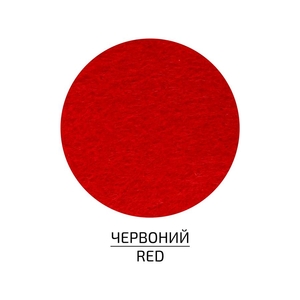 Фетр червоний 29,7х42 см, 180 г/м2 4823100197588 ROSA Talent