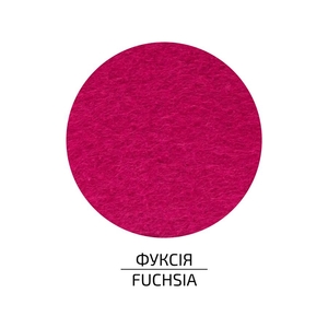 Фетр фуксія 29,7х42 см, 180 г/м2 4823100197519 ROSA Talent