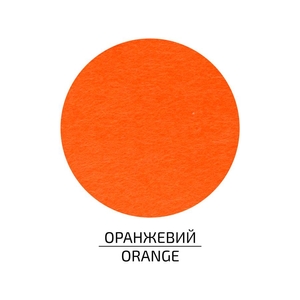 Фетр помаранчевий 29,7х42 см, 180 г/м2 4823100197496 ROSA Talent