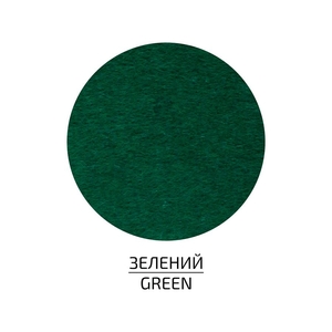 Фетр зелений 29,7х42 см, 180 г/м2 4823100197465 ROSA Talent