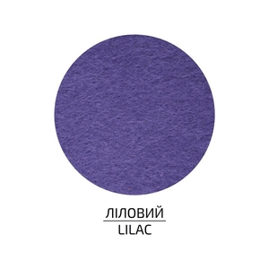 Фетр ліловий 29,7х42 см, 180 г/м2 4823100197489 ROSA Talent