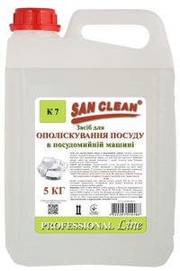 Ополіскувач посуду для посудомийних машин, 5 л PROFESSIONAL LINE San Clean
