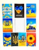 Блокнот А5, 40 сторінок в клітинку, обкладинка картон м'який, мікс З Україною в серці ТЕ14065 Тетрада