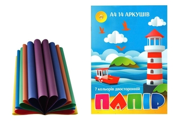 Папір кольоровий А4 двосторонній 14 аркушів 7 кольорів Тетрада ТЕ261