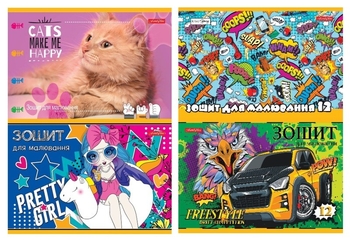 Альбом для рисования А4, 20 листов с перфорацией, 100 г/м2, микс Glitter ТЕ14274 Тетрада