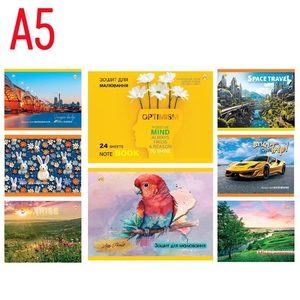 Альбом для малювання А5, 24 аркуші з перфорацією, 120 г/м2, мікс ТЕ46 Тетрада