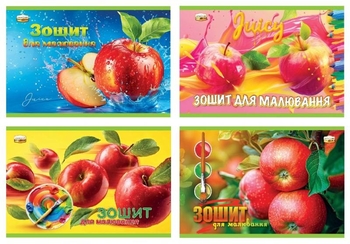 Альбом для малювання А4, 22 аркуші з перфорацією, 100 г/м2, ароматизована обкладинка, мікс ЯБЛУКО ТЕ15706 Тетрада