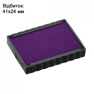 Подушка сменная к оснасткам TRODAT Printy 4750, 4755, 4941, 4760 Цвет краски: фиолетовый 6/4750