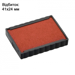 Подушка змінна до оснащень TRODAT Printy 4750, 4755, 4941, 4760 Колір фарби: червоний 6/4750