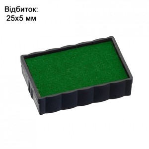 Подушка сменная для оснащения TRODAT Printy 4850 Цвет краски: зеленый 6/4850