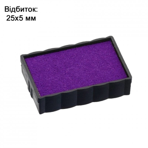 Подушка сменная для оснащения TRODAT Printy 4850 Цвет краски: фиолетовый 6/4850