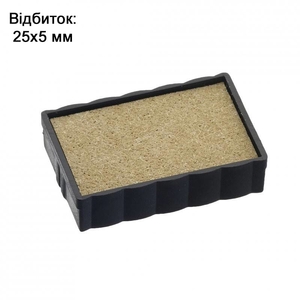 Подушка скользящая для оснащения TRODAT Printy 4850 Некрашеная 6/4850