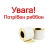 Этикетка термотрансферная самоклеящаяся, 40х25 мм, 2000 в рулоне, полуглянцевая 11395 Tama