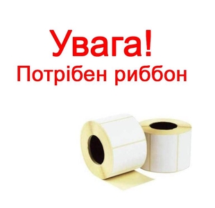 Этикетка термотрансферная самоклеящаяся, 40х25 мм, 2000 в рулоне, полуглянцевая 11395 Tama