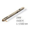 LED лампа T8 матовая, для светильника длиной 150 см, 24W 4100K Videx