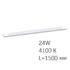 LED лампа T8 матовая, для светильника длиной 150 см, 24W 4100K Videx