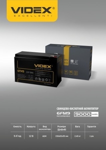 Акумулятор свинцево-кислотний 6FM9 12V/9Ah color box Videx