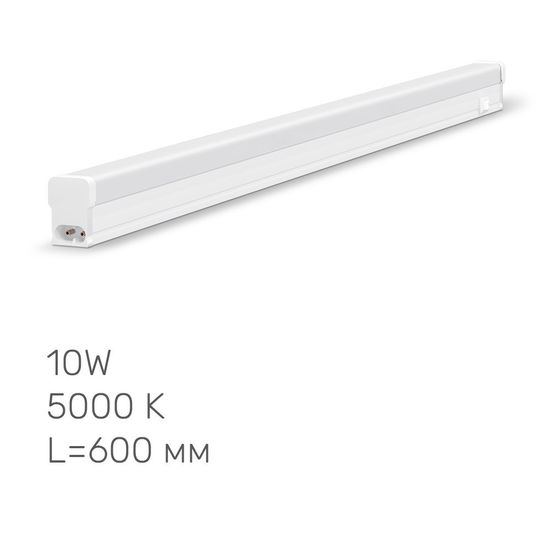 LED светильник линейный, длина 60 см 10W 5000K Т5 Titanum