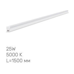 LED світильник лінійний, довжина 1,5м 25W 5000K Т5 Titanum