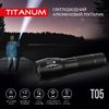 Портативний світлодіодний ліхтарик, 300Lm 6500K TLF-T05 Titanum