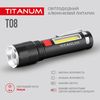 Портативный светодиодный фонарик, 700Lm 6500K TLF-T08 Titanum